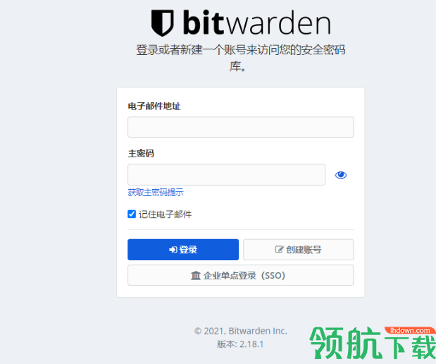 开源密码管理工具BitWarden