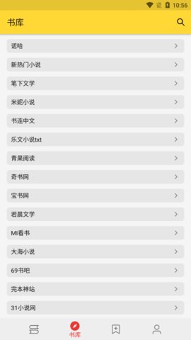 喵喵小说全文免费阅读最新版
