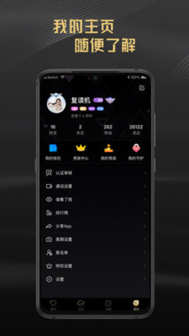 亦见app安卓版