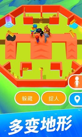 躲猫猫行动抖音破解版