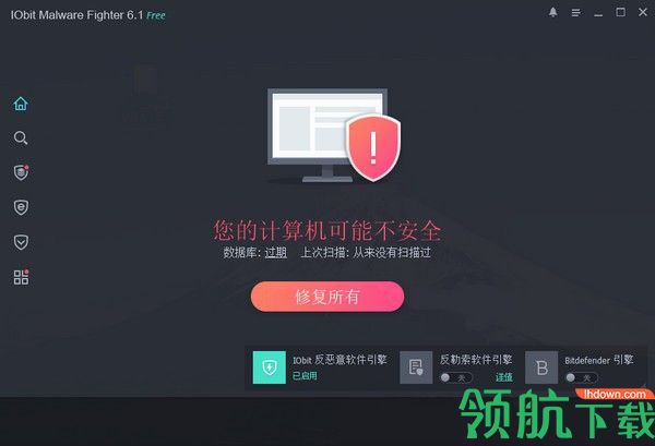 IObitMalwareFighterPro反恶意安全软件
