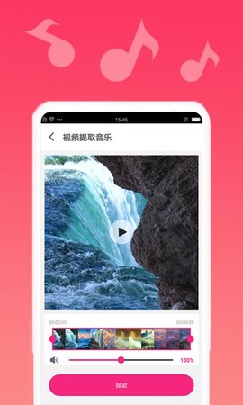 渲美音乐编辑app专业版