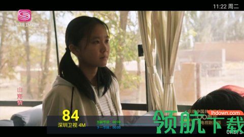 小度电视tv直播安卓版