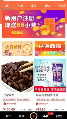 1号视频app