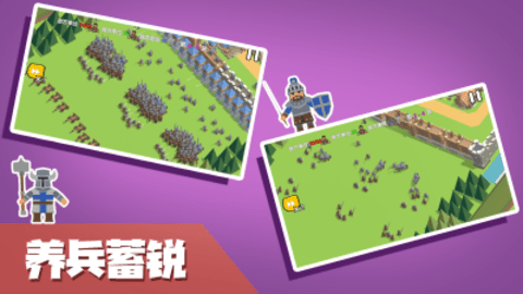 小城保卫战游戏2021最新版