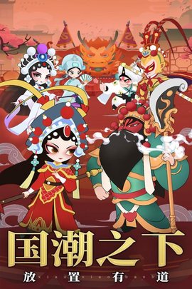 小小霸主游戏官方版