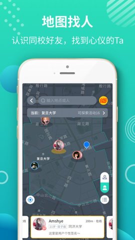 走么社区app官方客户端