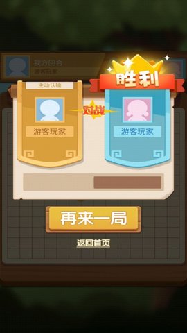 五子棋争霸游戏安卓版