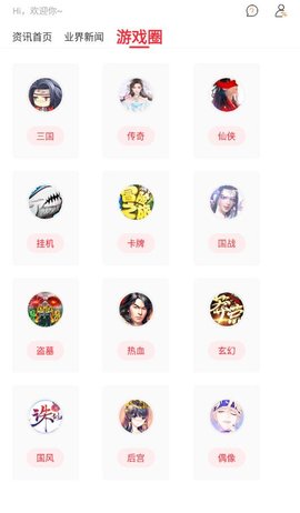 斗罗大陆H5助手app手机版