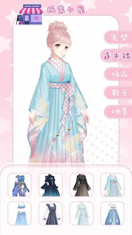 暖暖装扮秀套装全解锁破解版