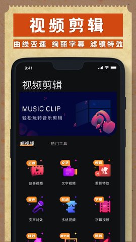 胶卷相机APP最新版