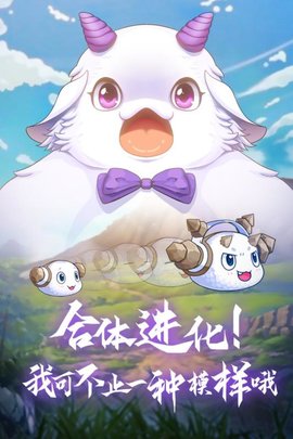 西游记大话女儿国手游官方版