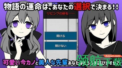 不要被女友抓到你出轨游戏中文版