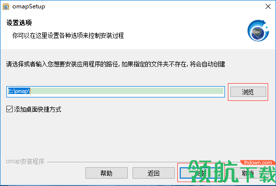 奥维互动地图浏览器