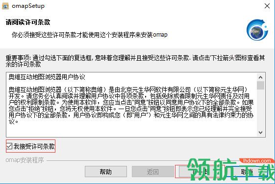 奥维互动地图浏览器