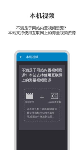 巴别英语app官方最新版本