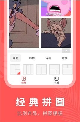 云川抠图手机版APP