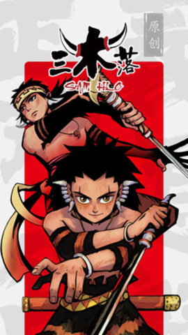 新漫画app2021最新版本