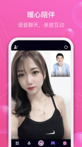 伊乐视频交友app