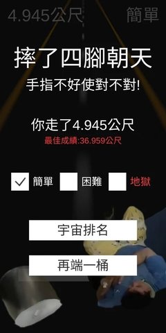 统神端火锅游戏安卓破解版