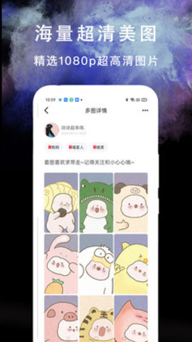 我的头像大全APP免费版