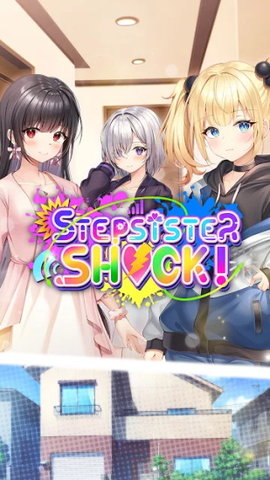 义妹来袭手游最新版