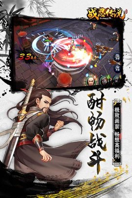 战忍传说无限钻石破解版
