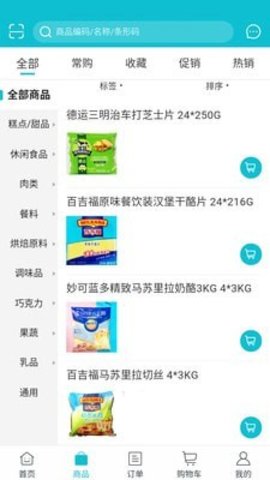 研美食尚APP手机版