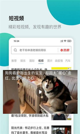 白狐浏览器客户端2021最新版