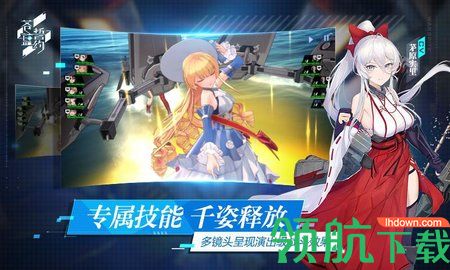 苍蓝誓约官方资源破解版