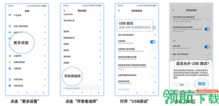 电脑控制手机软件Anlink