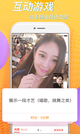 觅见app官方版