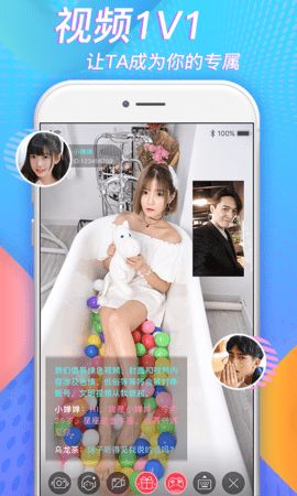 觅见app官方版