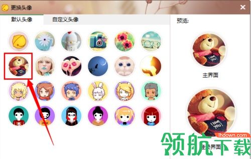 京东咚咚商家版