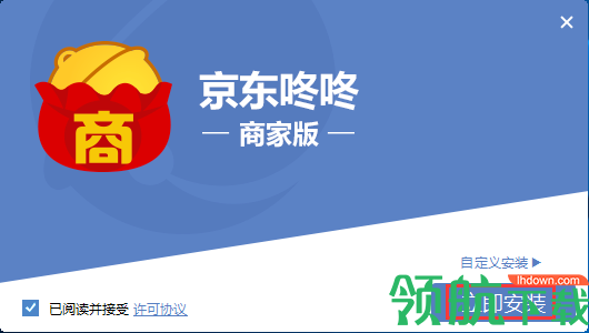 京东咚咚商家版