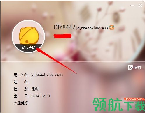 京东咚咚商家版