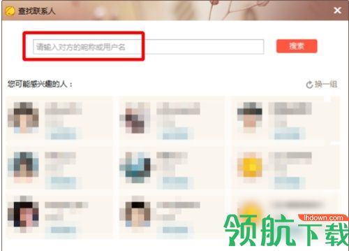 京东咚咚商家版