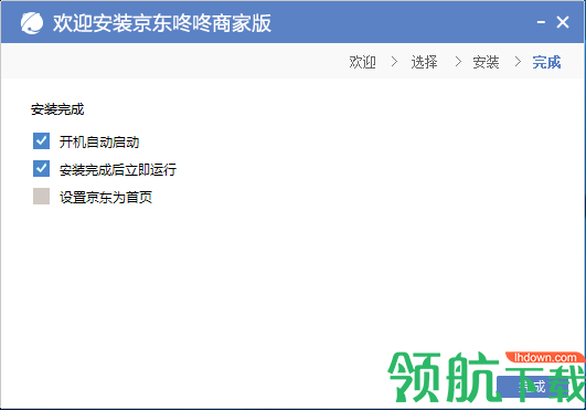 京东咚咚商家版