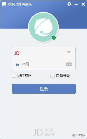 京东咚咚商家版