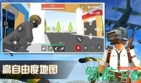 刺激吃鸡大战官方版