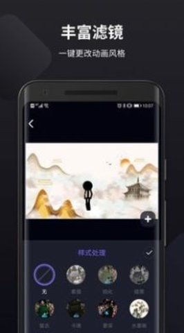 皮皮动画app正式版
