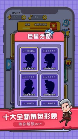 猜歌大赢家游戏安卓版