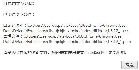 360浏览器极速版x
