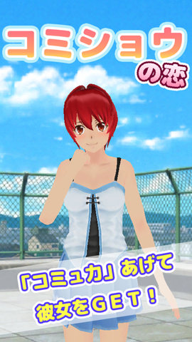 校园少女养成日记游戏绅士版