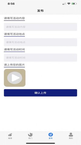 密室逃不逃APP官方版