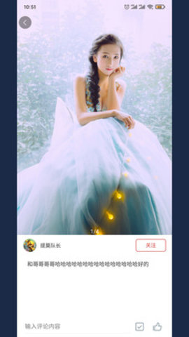 美果画报app最新版
