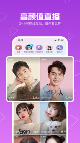 美拍照相机app2025最新版本