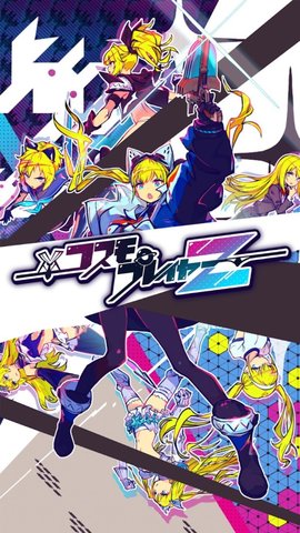 最强少女Z手游中文正式版