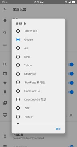 Fulguris(伪谷歌)浏览器app最新版