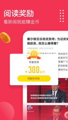 欧朋浏览器极速版app